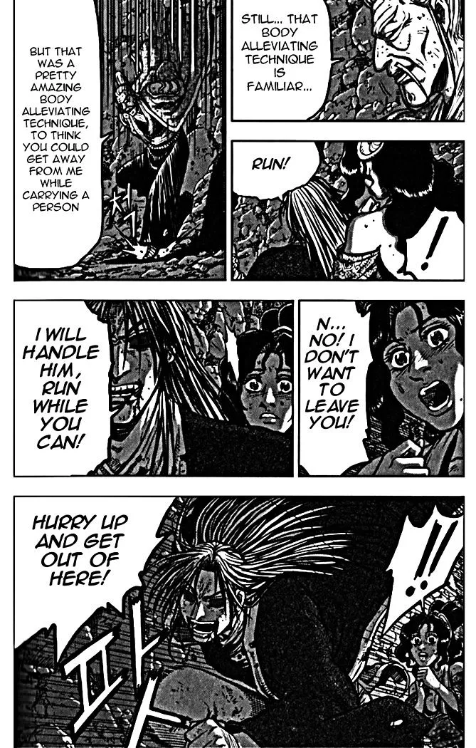 Ruler Of The Land Chapter 327 page 7 - 