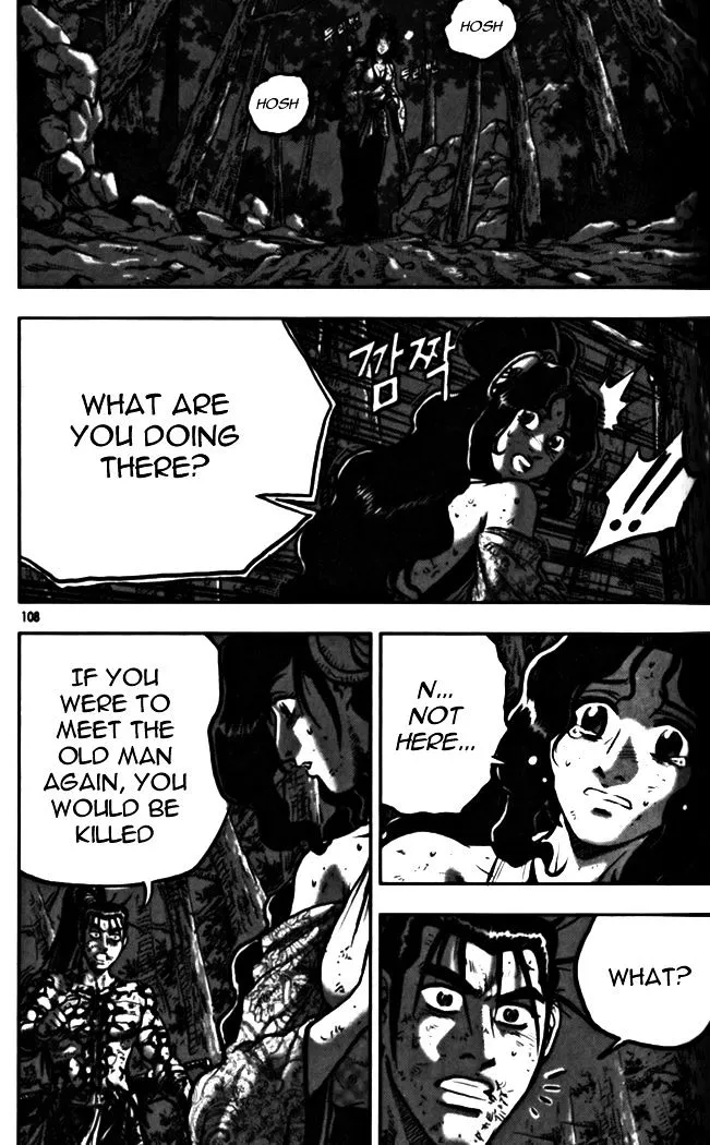 Ruler Of The Land Chapter 328 page 2 - 