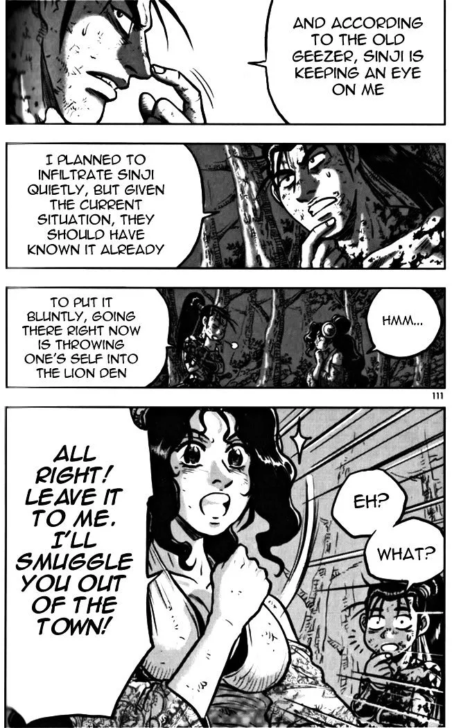 Ruler Of The Land Chapter 328 page 5 - 