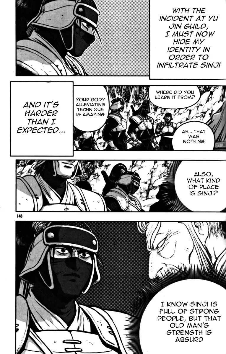 Ruler Of The Land Chapter 329 page 17 - 