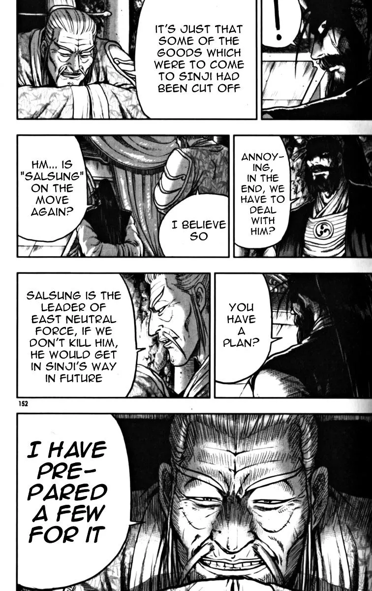 Ruler Of The Land Chapter 329 page 21 - 