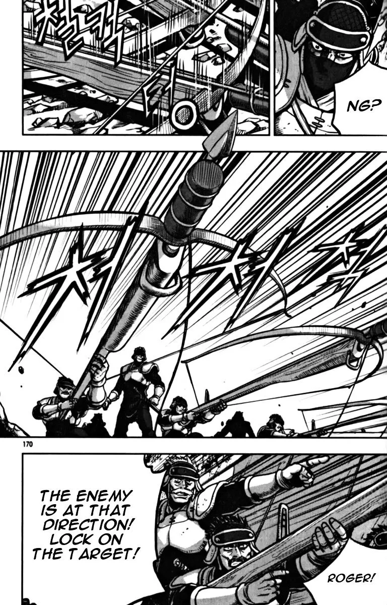 Ruler Of The Land Chapter 329 page 39 - 