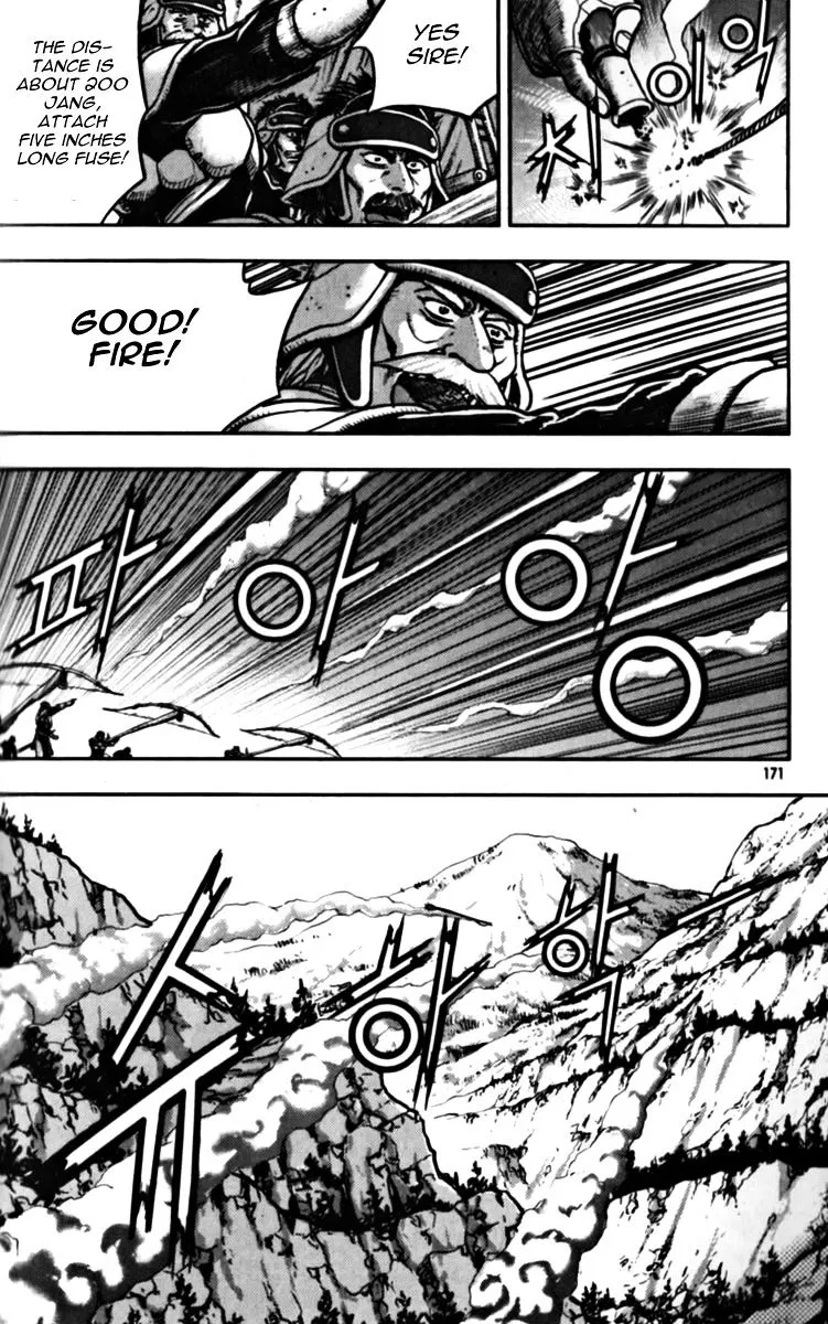 Ruler Of The Land Chapter 329 page 40 - 