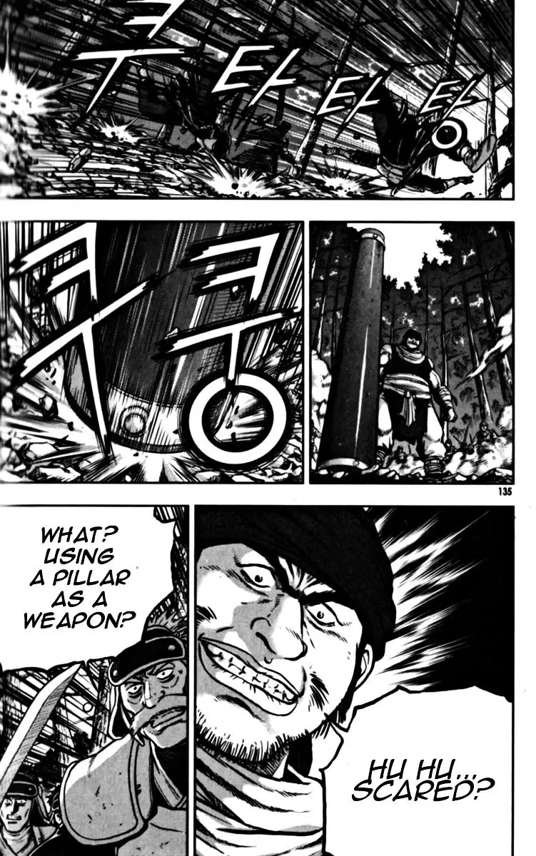 Ruler Of The Land Chapter 329 page 5 - 
