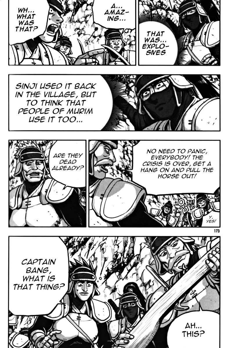 Ruler Of The Land Chapter 329 page 42 - 