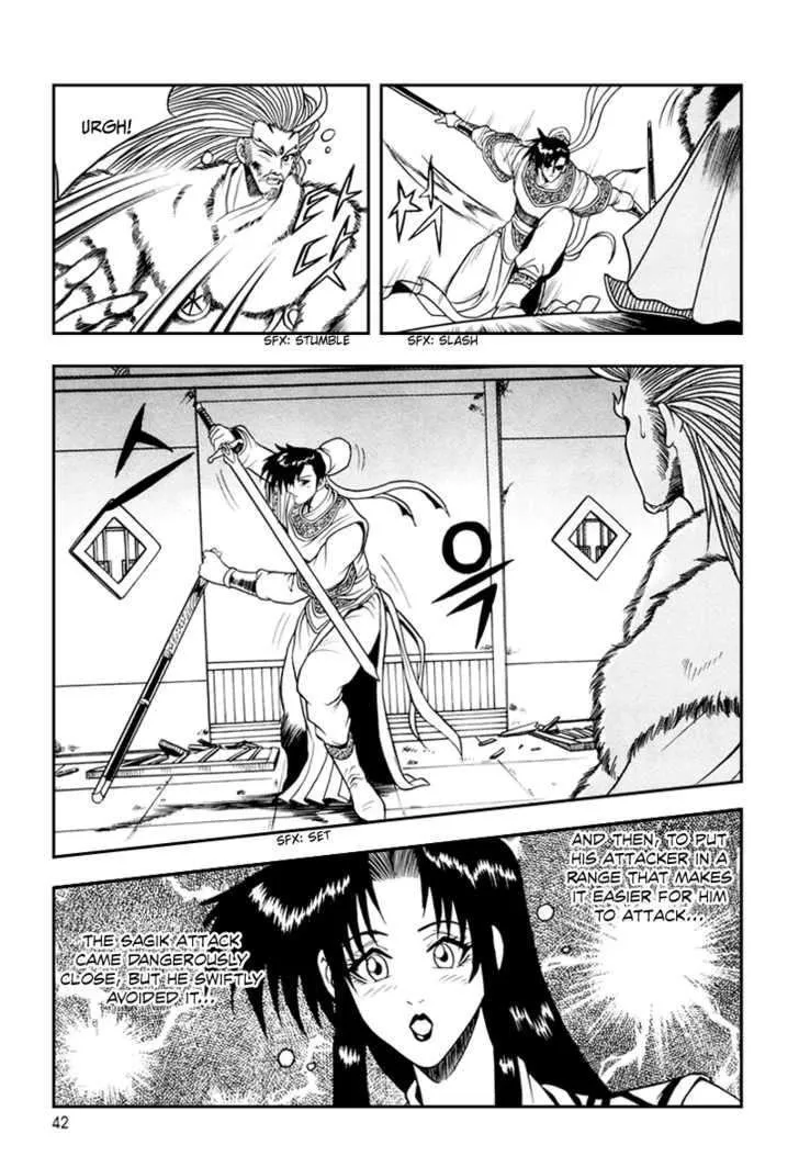 Ruler Of The Land Chapter 33 page 11 - 