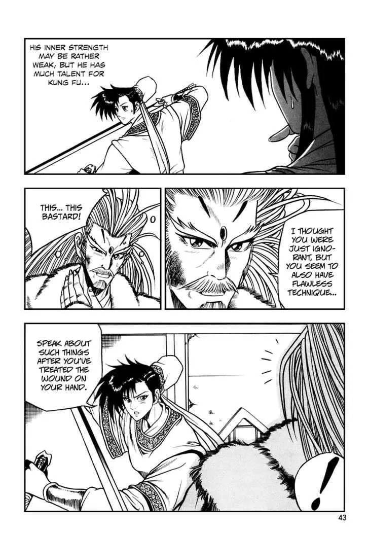 Ruler Of The Land Chapter 33 page 12 - 