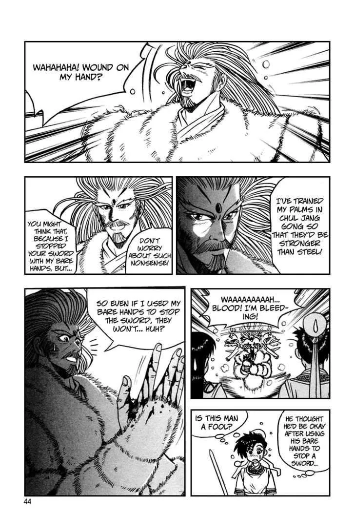 Ruler Of The Land Chapter 33 page 13 - 