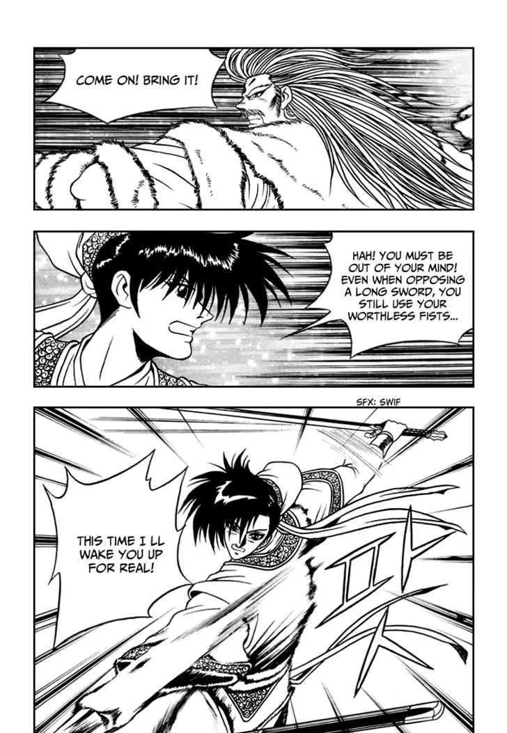 Ruler Of The Land Chapter 33 page 15 - 