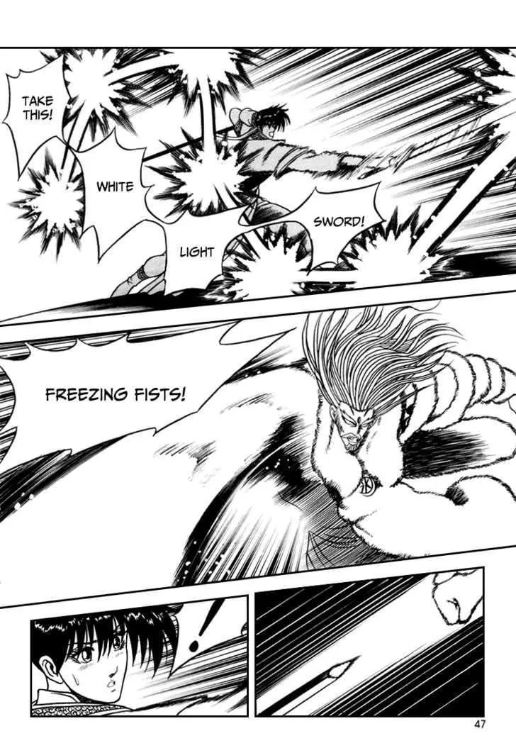 Ruler Of The Land Chapter 33 page 16 - 