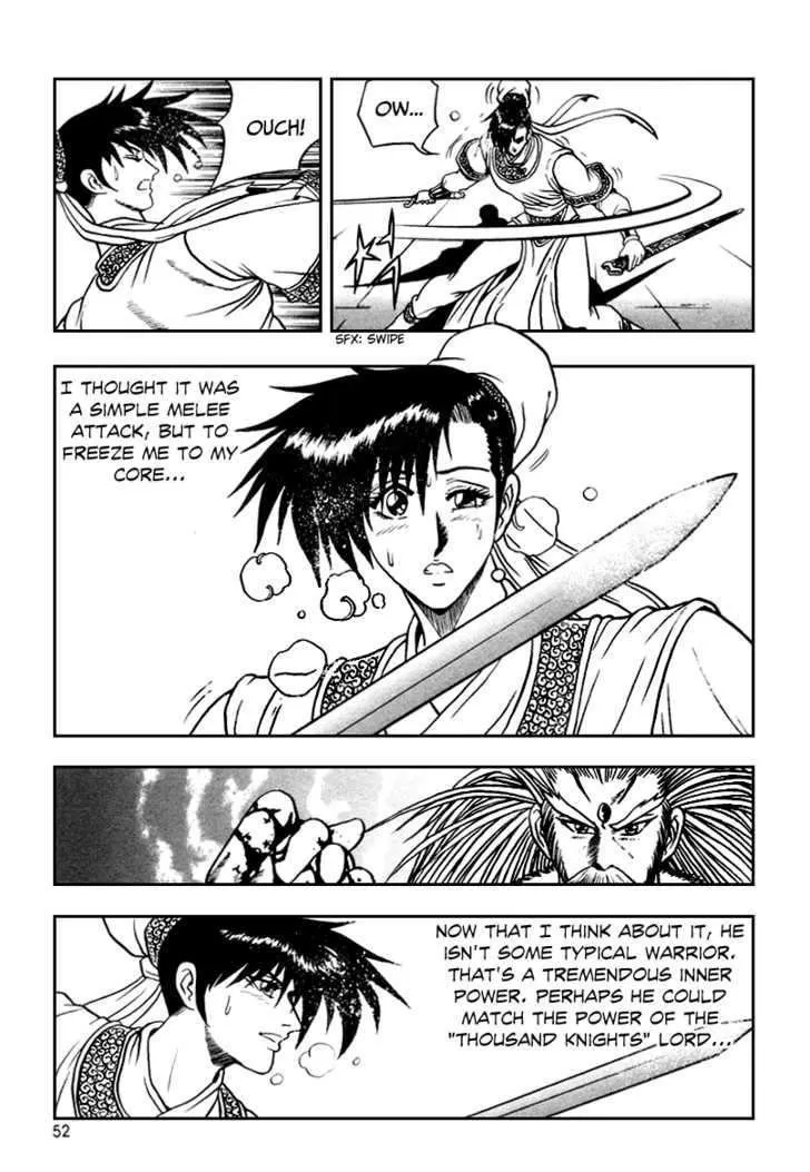 Ruler Of The Land Chapter 33 page 20 - 