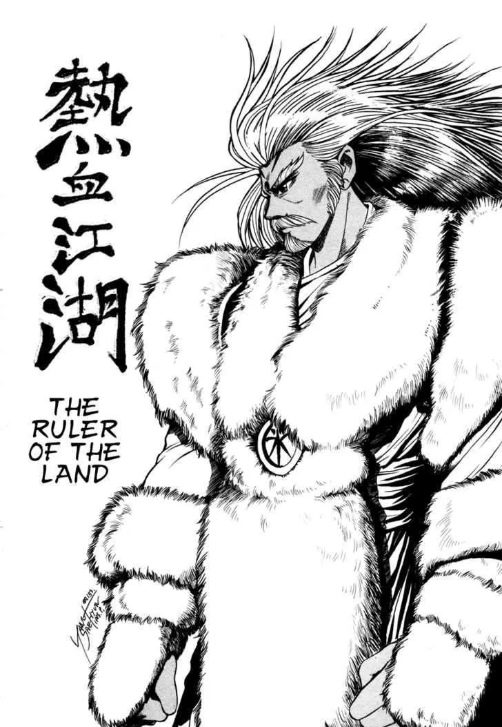 Ruler Of The Land Chapter 33 page 3 - 