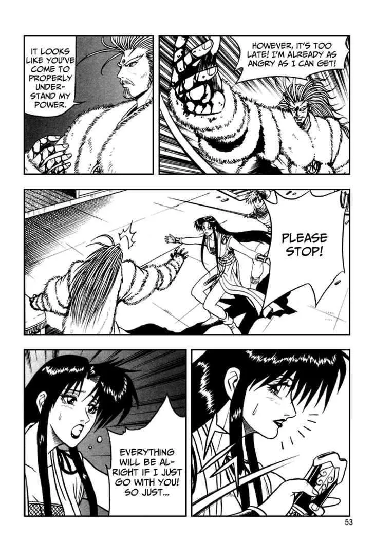 Ruler Of The Land Chapter 33 page 21 - 