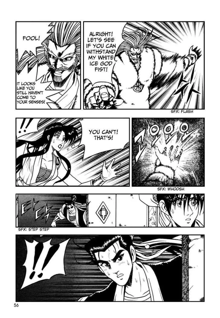 Ruler Of The Land Chapter 33 page 24 - 