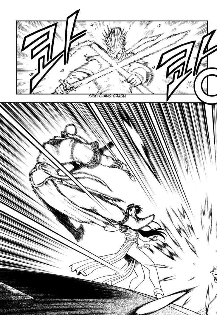 Ruler Of The Land Chapter 33 page 26 - 