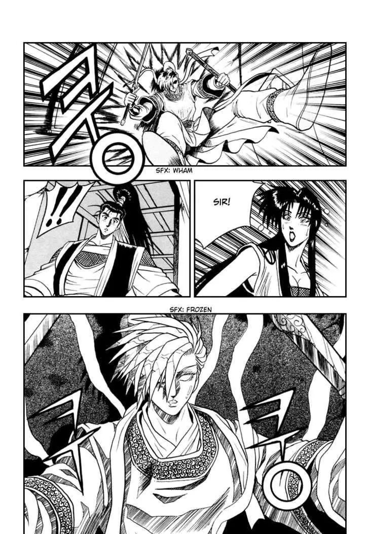 Ruler Of The Land Chapter 33 page 27 - 