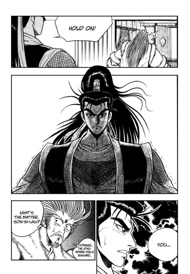 Ruler Of The Land Chapter 33 page 29 - 