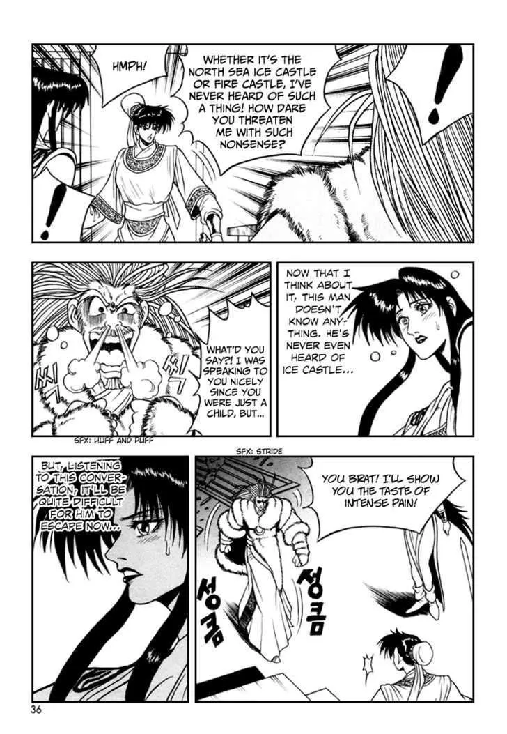 Ruler Of The Land Chapter 33 page 5 - 