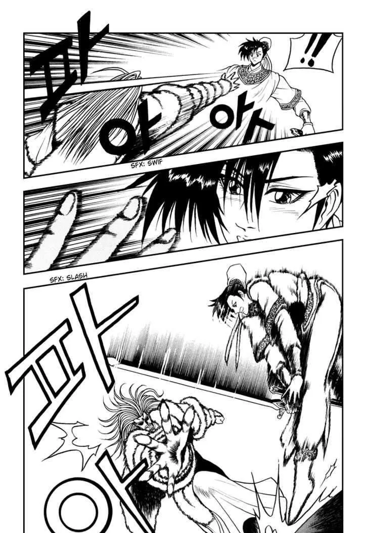 Ruler Of The Land Chapter 33 page 6 - 