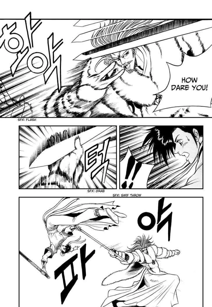 Ruler Of The Land Chapter 33 page 7 - 