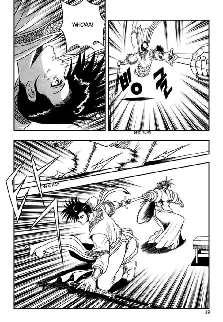Ruler Of The Land Chapter 33 page 8 - 
