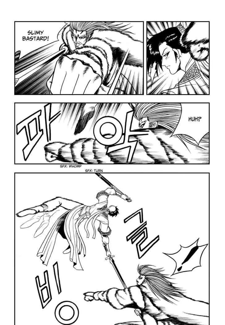 Ruler Of The Land Chapter 33 page 9 - 