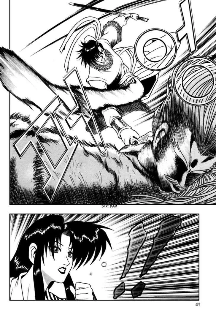 Ruler Of The Land Chapter 33 page 10 - 