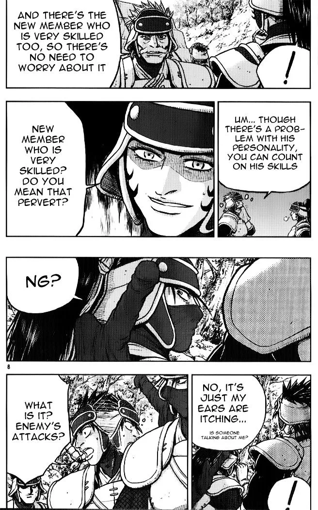Ruler Of The Land Chapter 330 page 6 - 
