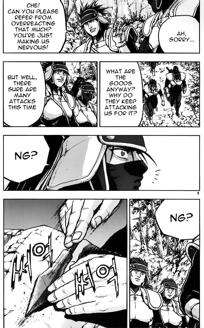 Ruler Of The Land Chapter 330 page 7 - 