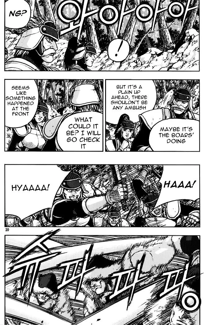 Ruler Of The Land Chapter 331 page 2 - 