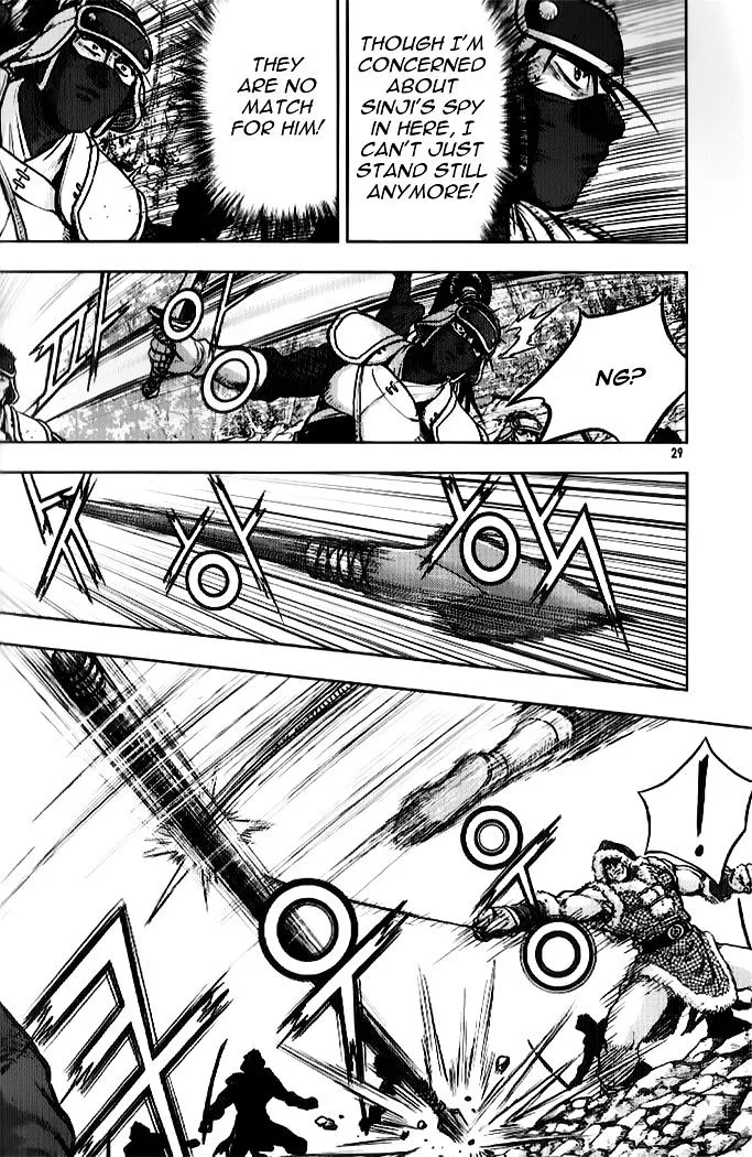 Ruler Of The Land Chapter 331 page 11 - 