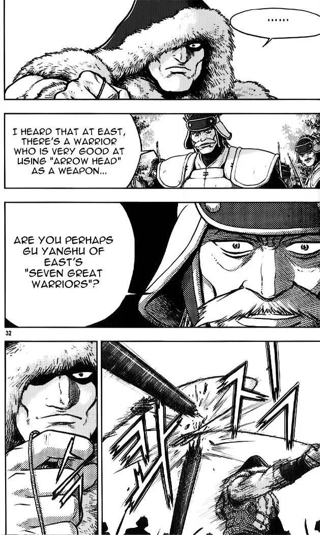 Ruler Of The Land Chapter 331 page 14 - 