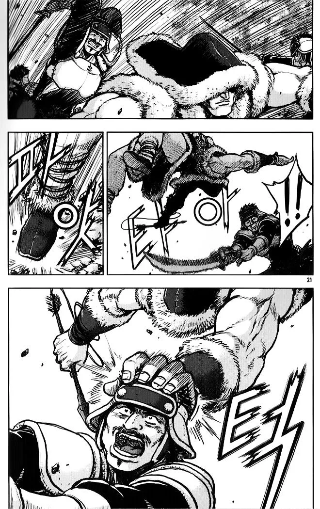 Ruler Of The Land Chapter 331 page 3 - 