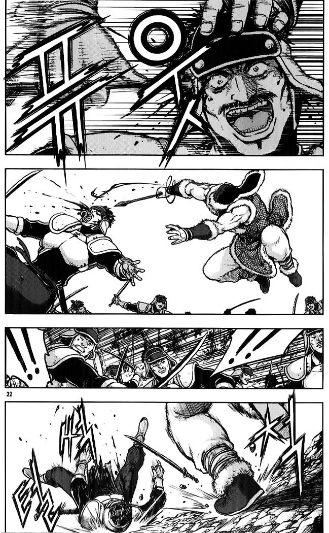 Ruler Of The Land Chapter 331 page 4 - 