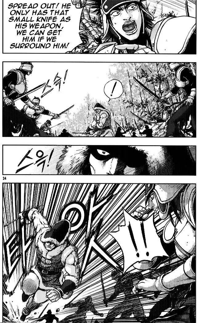 Ruler Of The Land Chapter 331 page 6 - 
