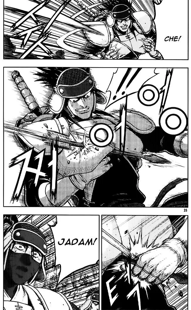 Ruler Of The Land Chapter 331 page 7 - 