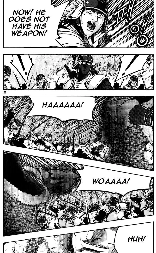 Ruler Of The Land Chapter 331 page 8 - 