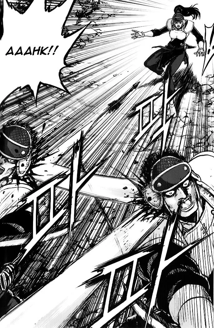Ruler Of The Land Chapter 332 page 24 - 