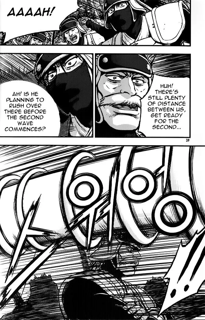 Ruler Of The Land Chapter 332 page 5 - 