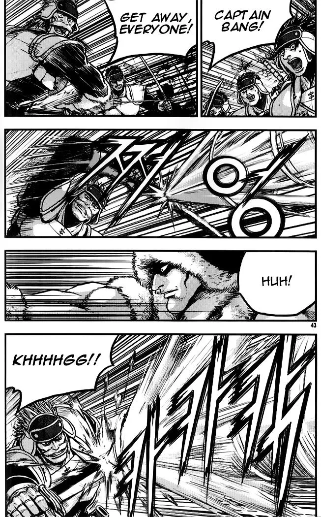 Ruler Of The Land Chapter 332 page 8 - 