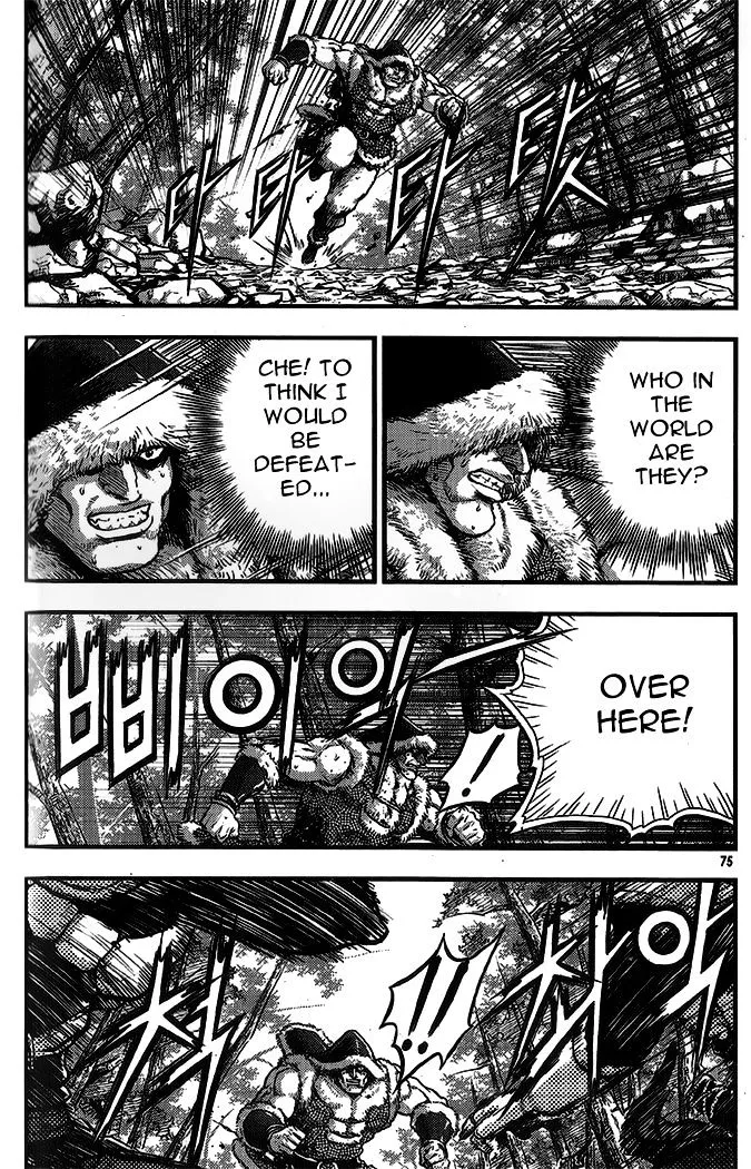 Ruler Of The Land Chapter 333 page 12 - 