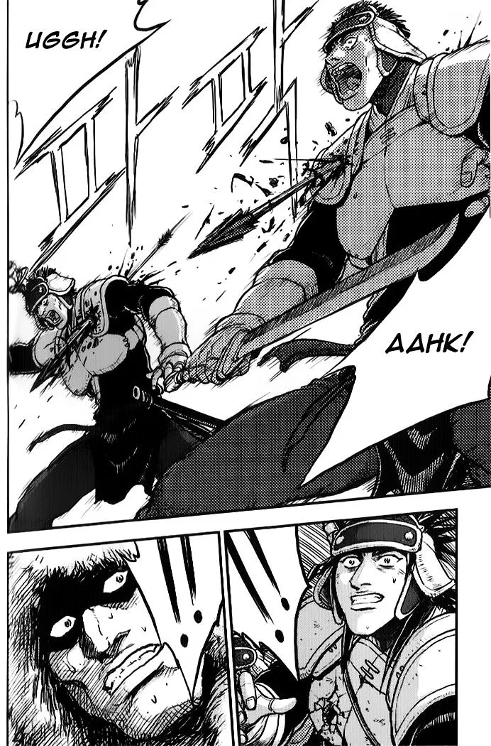 Ruler Of The Land Chapter 333 page 14 - 