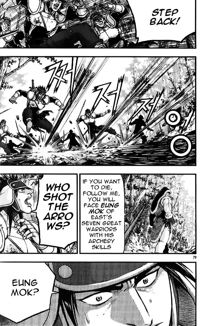 Ruler Of The Land Chapter 333 page 16 - 