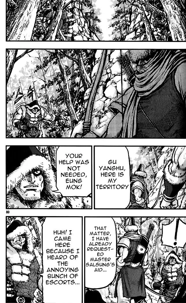 Ruler Of The Land Chapter 333 page 17 - 