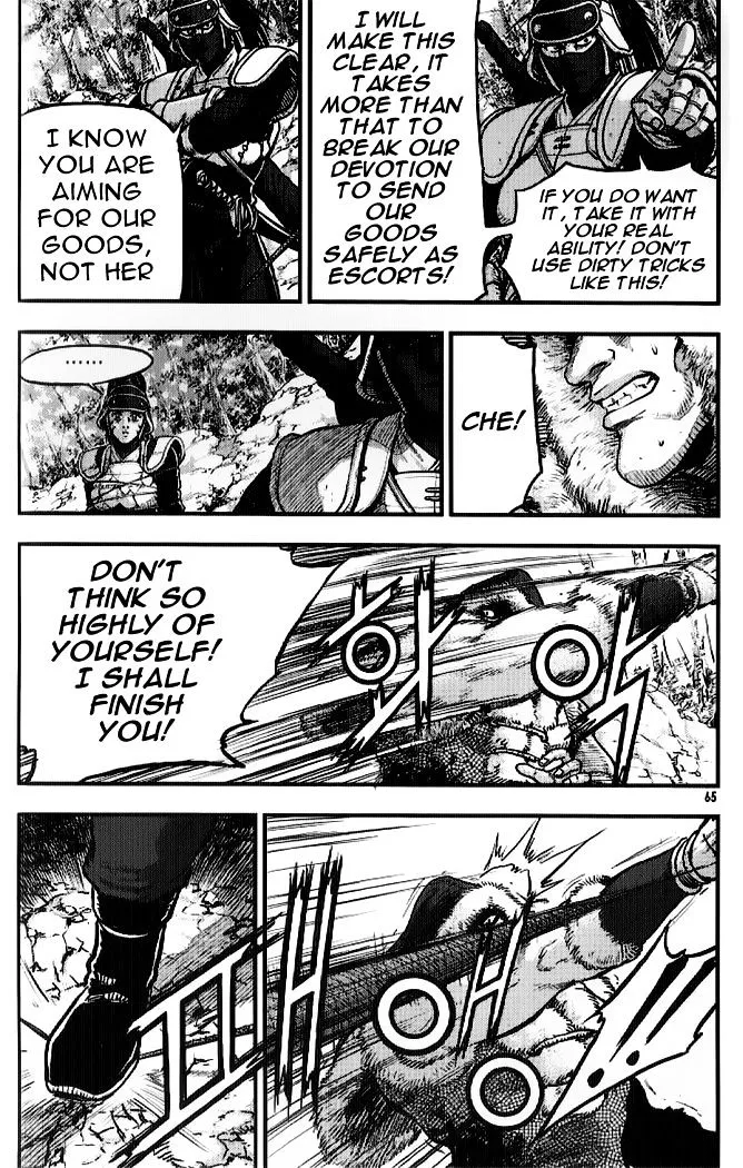 Ruler Of The Land Chapter 333 page 3 - 