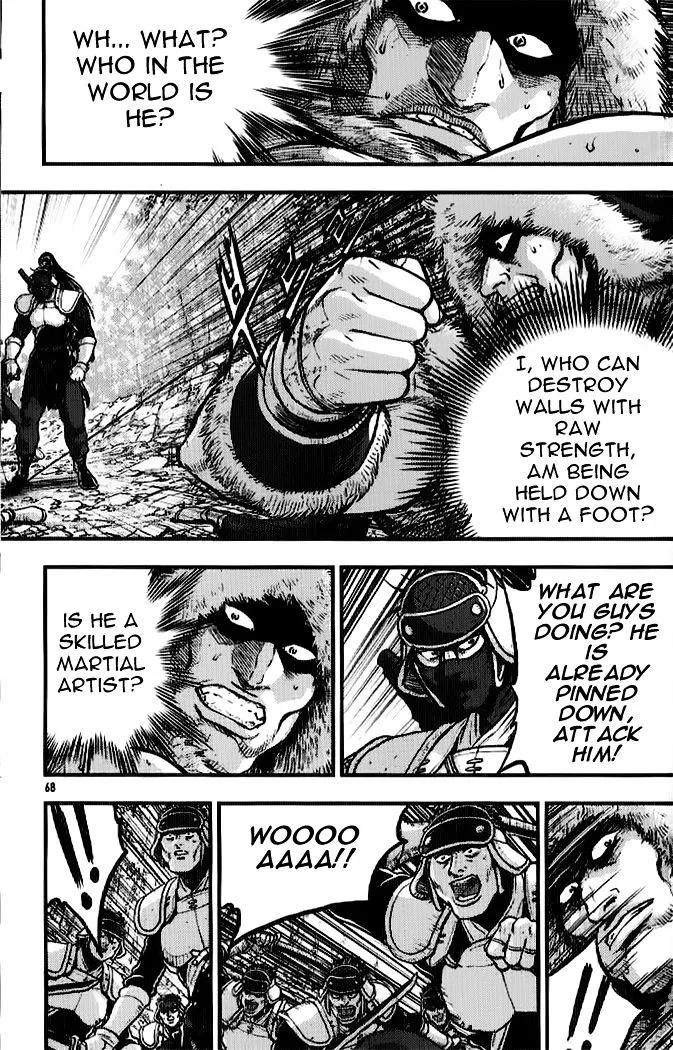 Ruler Of The Land Chapter 333 page 5 - 