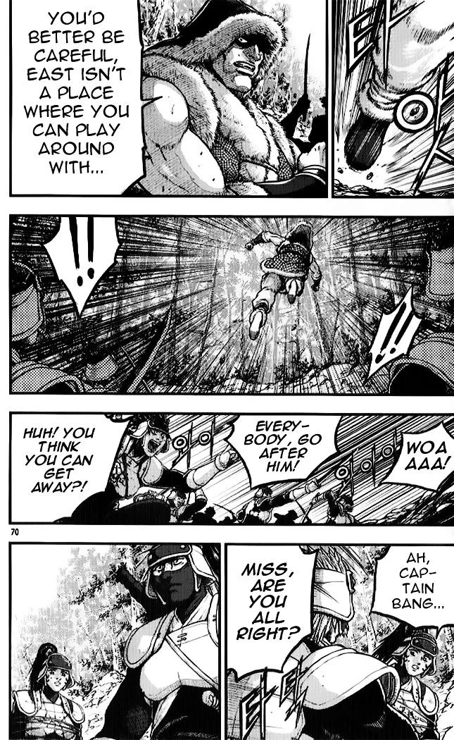 Ruler Of The Land Chapter 333 page 7 - 