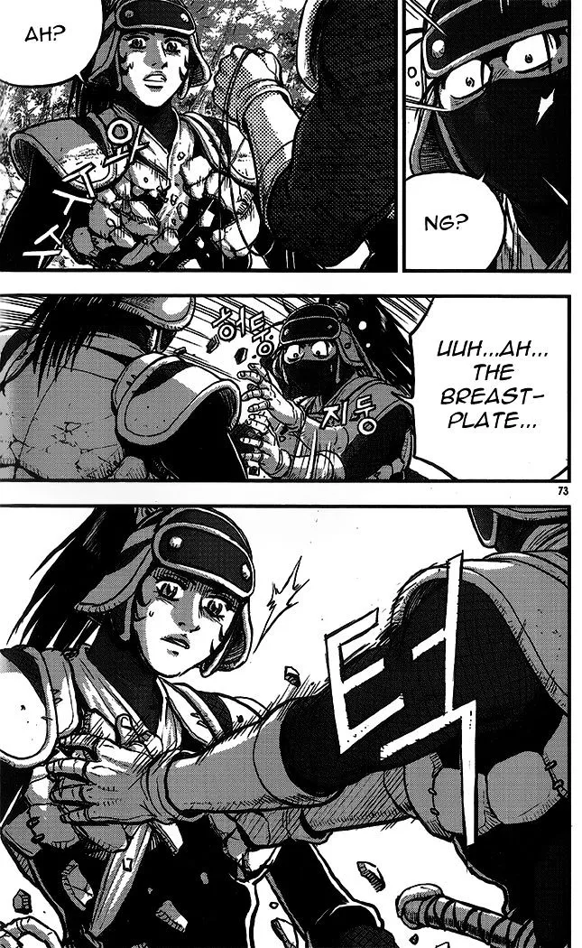 Ruler Of The Land Chapter 333 page 10 - 