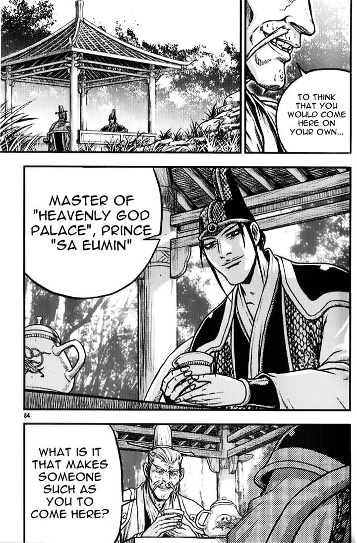 Ruler Of The Land Chapter 334 page 2 - 