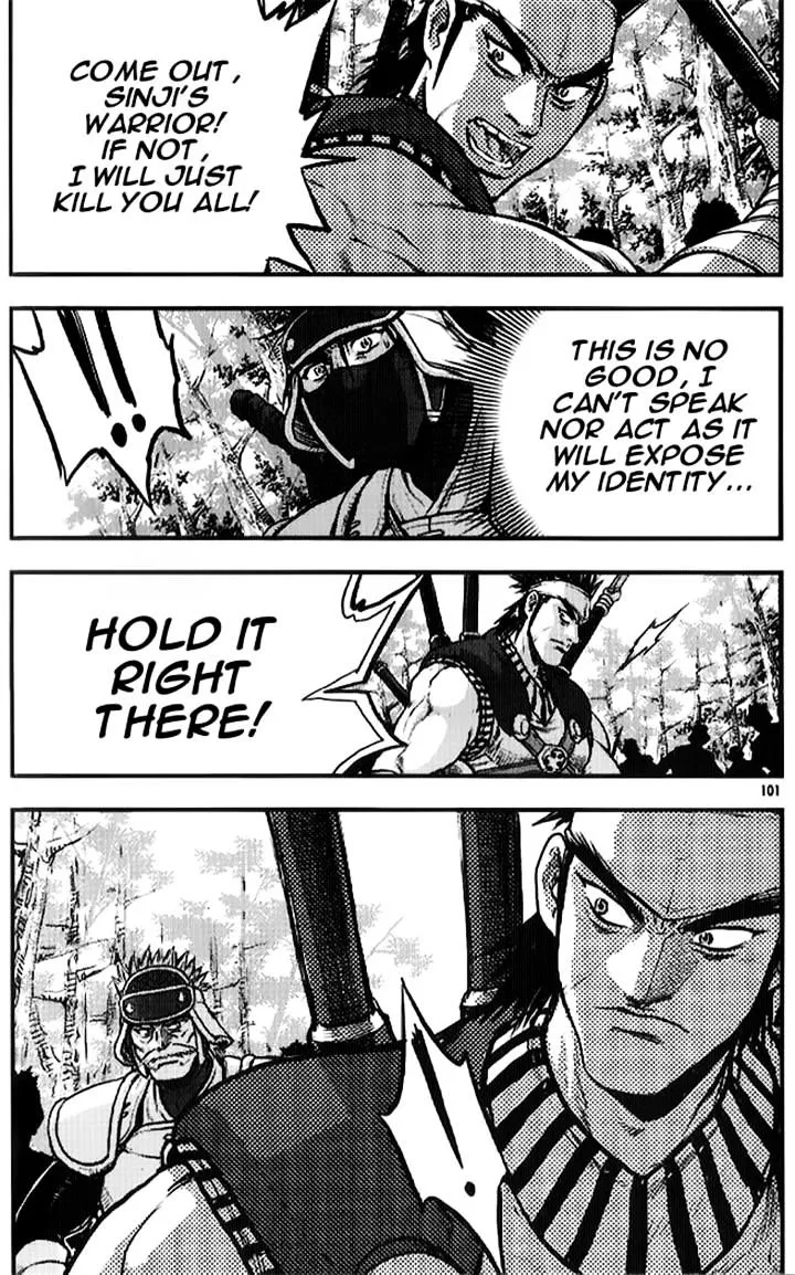 Ruler Of The Land Chapter 334 page 17 - 
